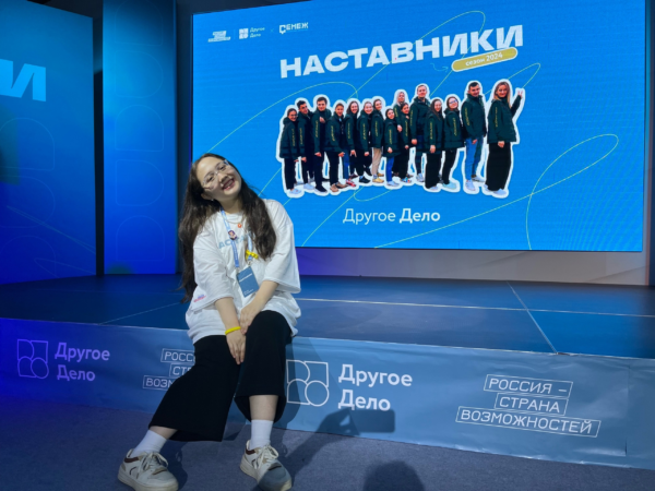 Студентка Президентской академии в Санкт-Петербурге стала победительницей проекта «Наставники» платформы «Россия-страна возможностей»