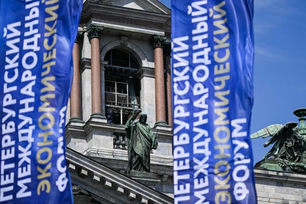 В Петербурге стартовал Международный экономический форум