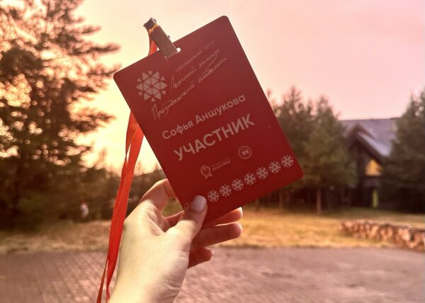 Яркое событие студенчества: студентка ФБТ об участии в «Летнем кампусе Президентской академии-2024»