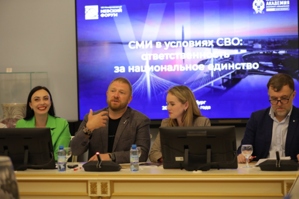 Эксперты обсудили задачи СМИ по сохранению национального единства в условиях СВО