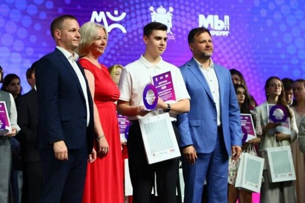В День молодежи наградили лучшего выпускника факультета среднего профессионального образования 