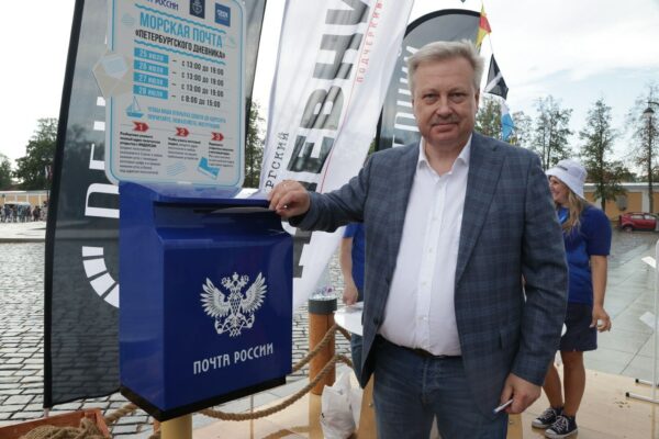 Андрей Хлутков принял участие в «Морской почте» накануне Дня военно-морского флота