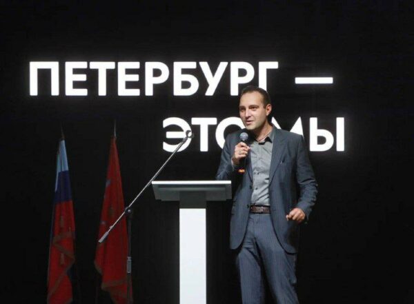 Эксперт в сфере госзакупок Президентской академии в Санкт-Петербурге выступил с лекцией на выставке «Мой Петербург»