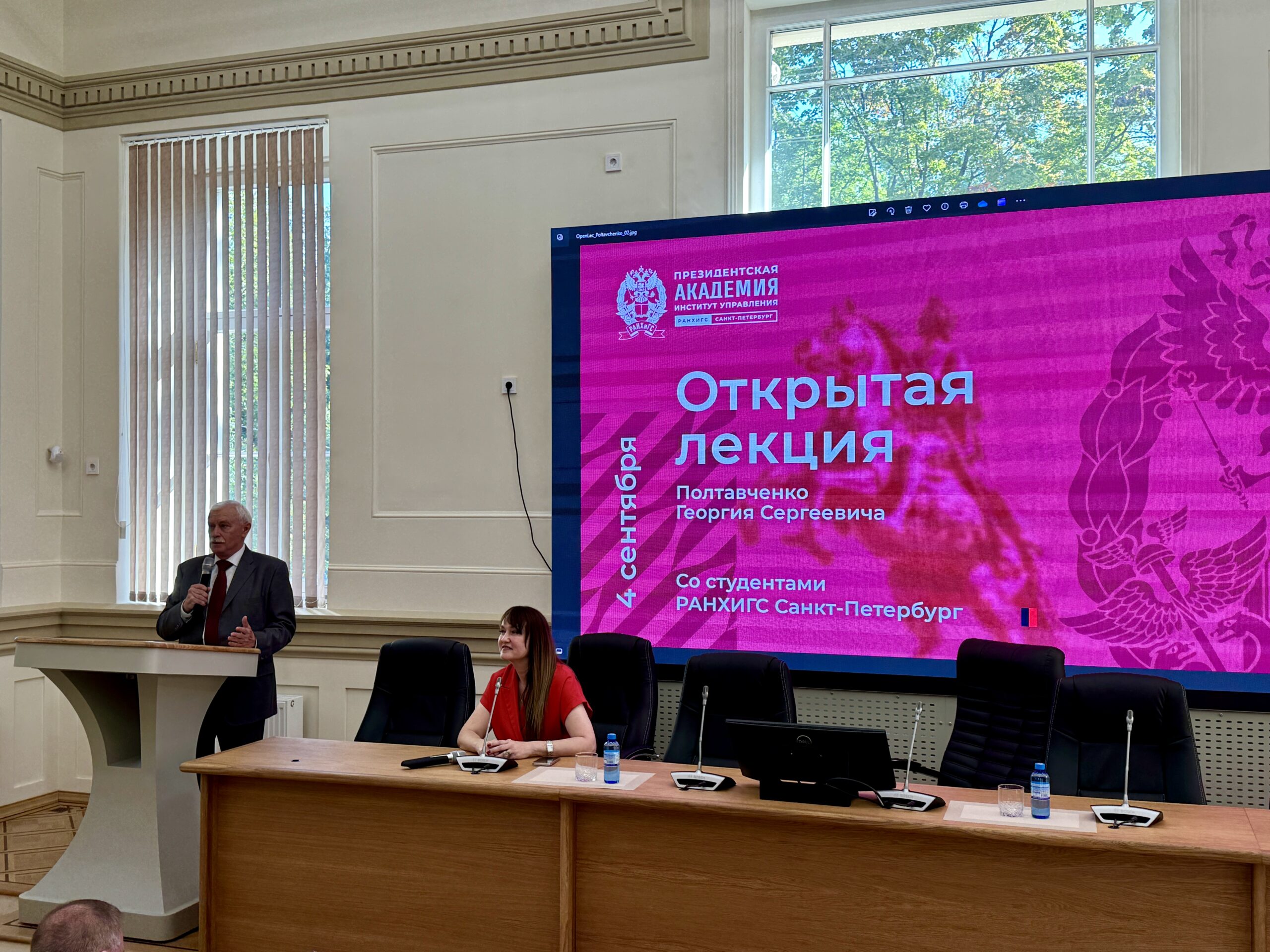 Студенты ФБТ приняли участие в открытой лекции