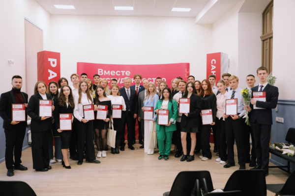 В Президентской академии в Санкт-Петербурге прошло награждение победителей и лауреатов конкурса Студент года – 2024
