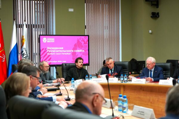 В Президентской академии в Санкт-Петербурге состоялось первое заседание обновленного состава Попечительского совета