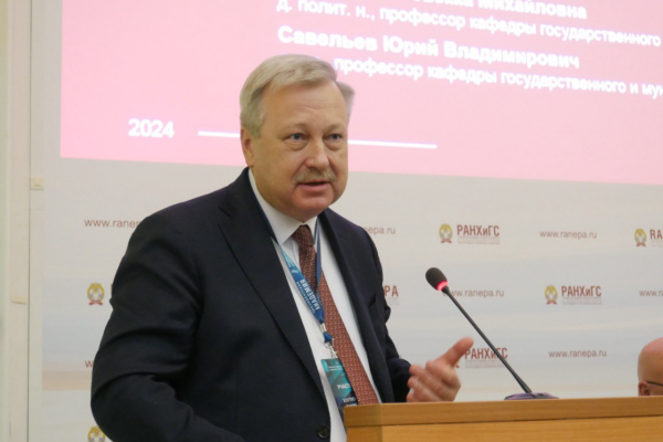 Научно обоснованное управление для процветающей России