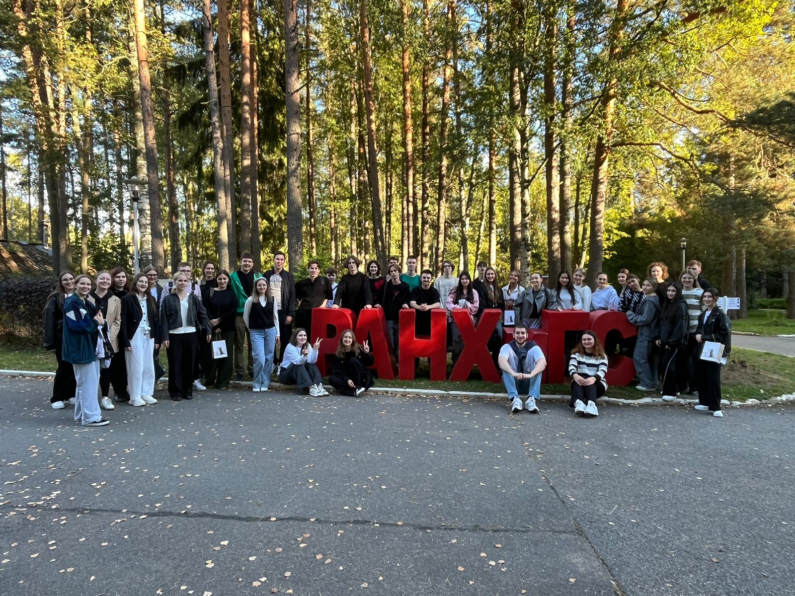 Выезд первокурсников направления «Экономическая безопасность» в ЗООЦ «Академия».