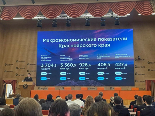 Студентка Президентской академии в Санкт-Петербурге посетила встречу с губернатором Красноярского края