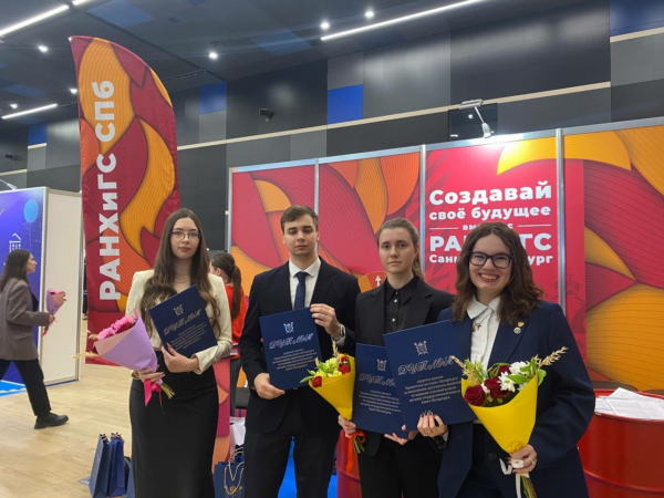 «Студенты — городу»: выпускники Президентской академии в Санкт-Петербурге стали победителями конкурса дипломных проектов