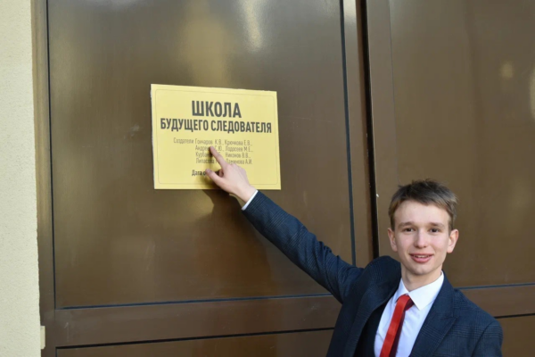 Проект студента юридического факультета Президентской академии в Санкт-Петербурге номинирован на международную премию #МЫВМЕСТЕ