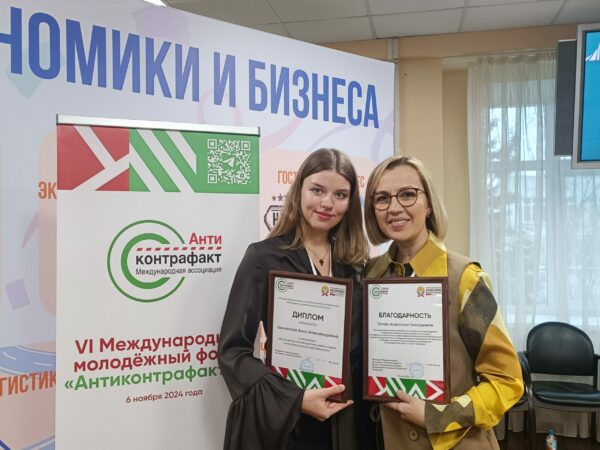 Студенты Президентской академии в Санкт-Петербурге стали победителям конкурса научных работ «Молодежь за цивилизованный бизнес»