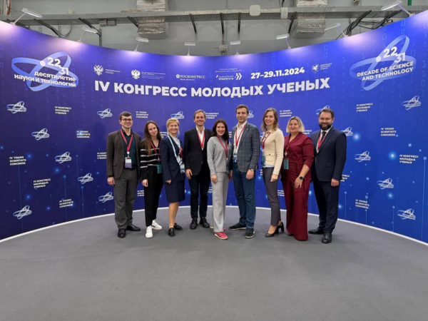 Замдекана ФЭФ Елизавета Громова представила Президентскую академию в Санкт-Петербурге на IV Конгрессе молодых ученых