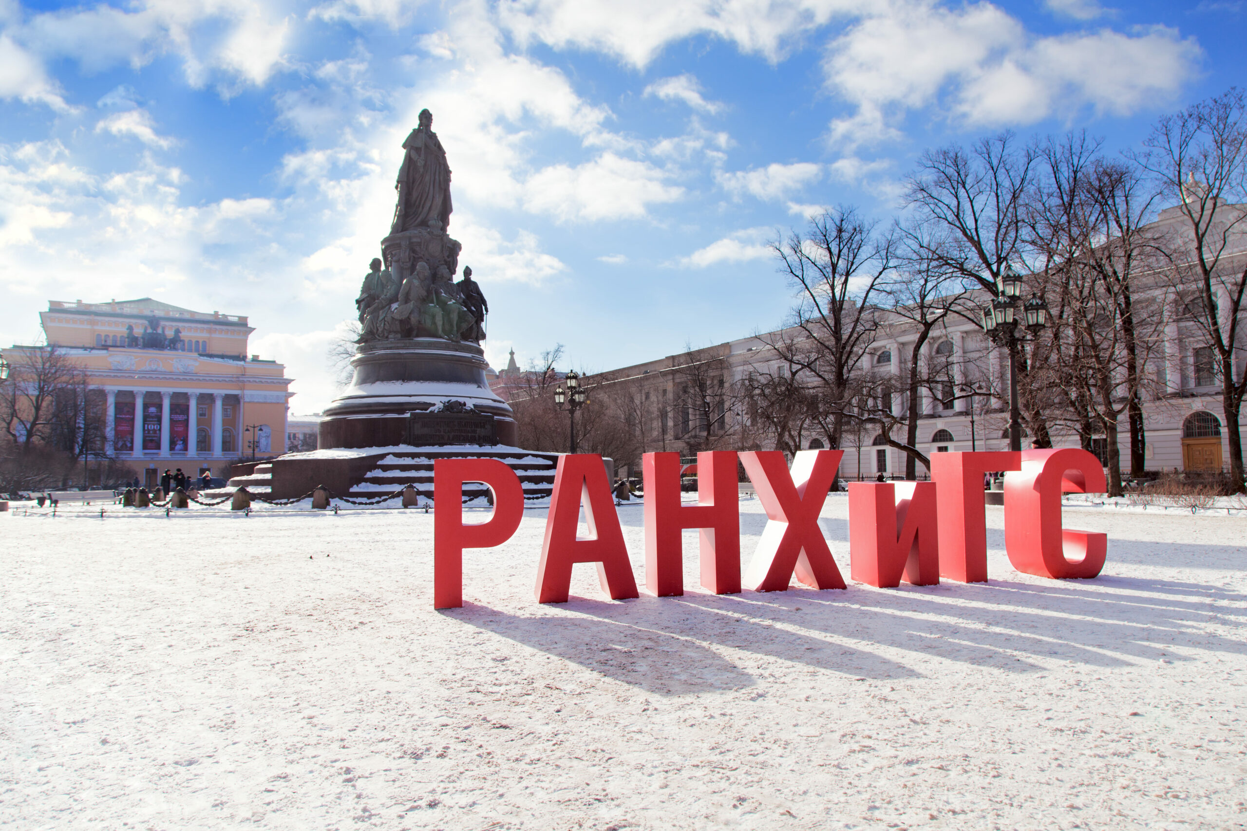 Ученые Президентской академии в Санкт-Петербурге заканчивают работу над исследованием в рамках гранта РНФ