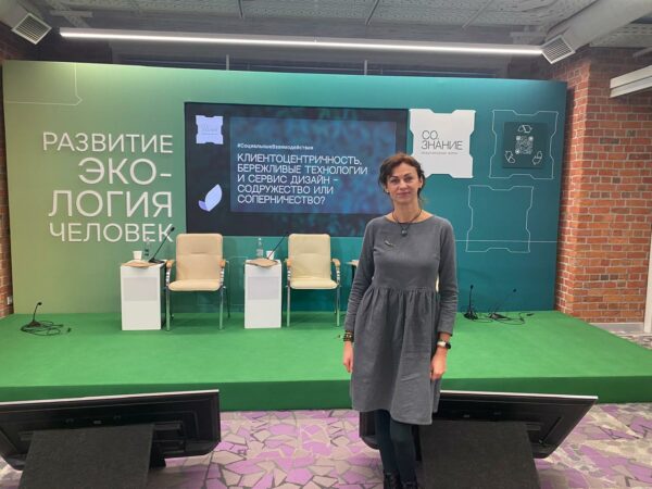 Доцент Президентской академии в Санкт-Петербурге приняла участие в Международном форуме устойчивого развития