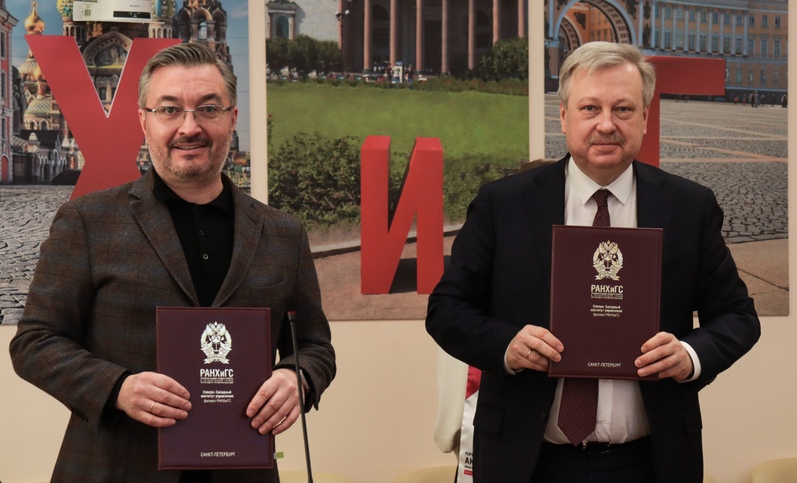 Президентская академия в Санкт-Петербурге подписала соглашение о сотрудничестве с Альфа-Банком