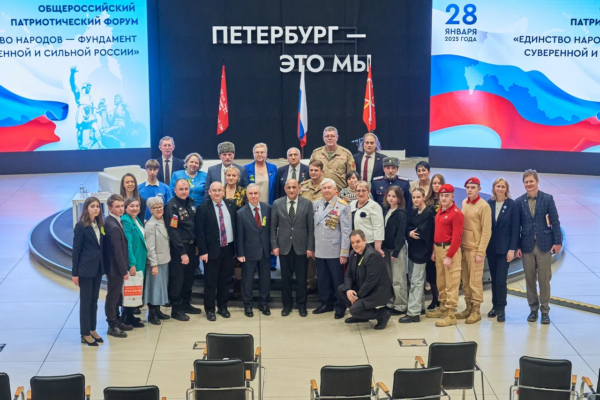 Представители Президентской академии в Петербурге выступили на форуме «Единство народов – фундамент суверенной и сильной России»