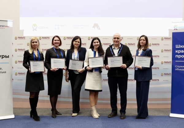 Преподаватель юридического факультета Президентской академии в Санкт-Петербурге получила сертификат проекта «Школа красной профессуры»