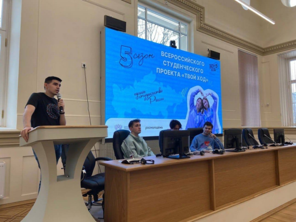 Сделай «Твой Ход» вместе с Президентской академией в Санкт-Петербурге