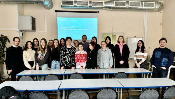 «Креативное гостеприимство»: в Президентской академии в Санкт-Петербурге обсудили будущее туризма