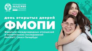 Управляя будущим. Гид по вузам. 