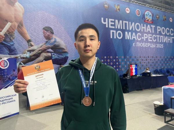 Студент факультета экономики и финансов вошел в сборную России по мас-рестлингу и стал призером Чемпионата России