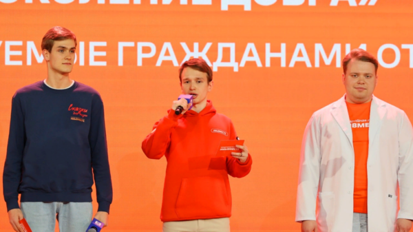 Студент Президентской академии в Санкт-Петербурге стал амбассадором премии #МЫВМЕСТЕ
