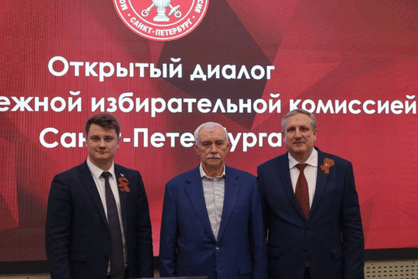 Студенты Президентской академии в Санкт-Петербурге встретились с Георгием Полтавченко в рамках нового проекта Избирательной комиссии