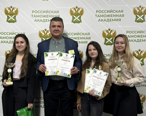 Команда Президентской академии в Санкт-Петербурге стала призером Всероссийской олимпиады по таможенному делу