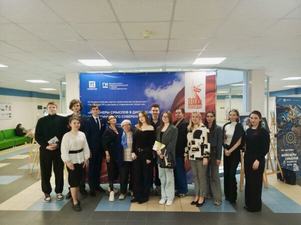 Студенты и преподаватели ФГМУ Президентской академии в Петербурге исследуют дискурсы стратегического суверенитета