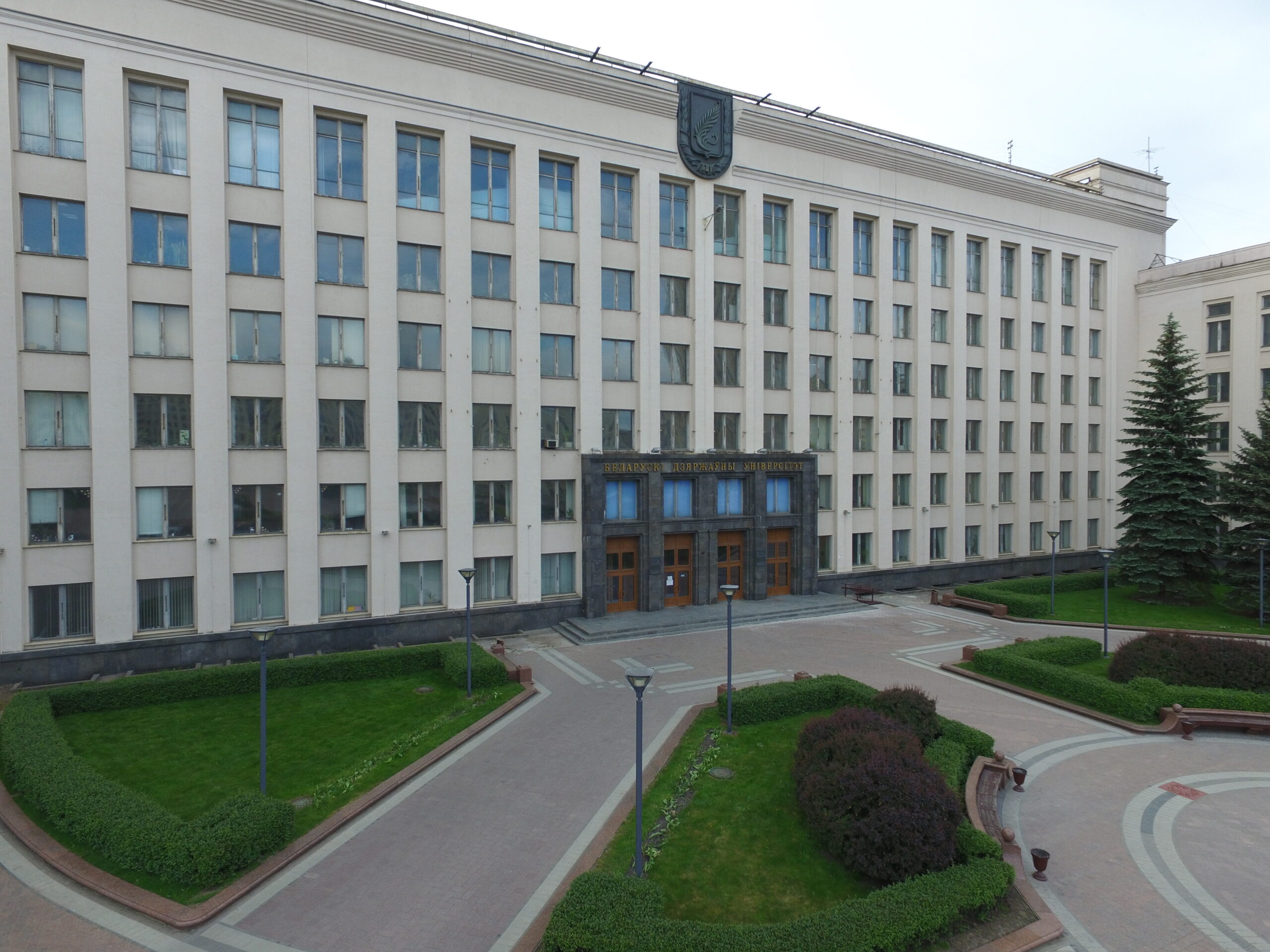 Участие представителей кафедры безопасности ФБТ в III Международной научно-практической конференции «Современные проблемы обеспечения экономической безопасности»