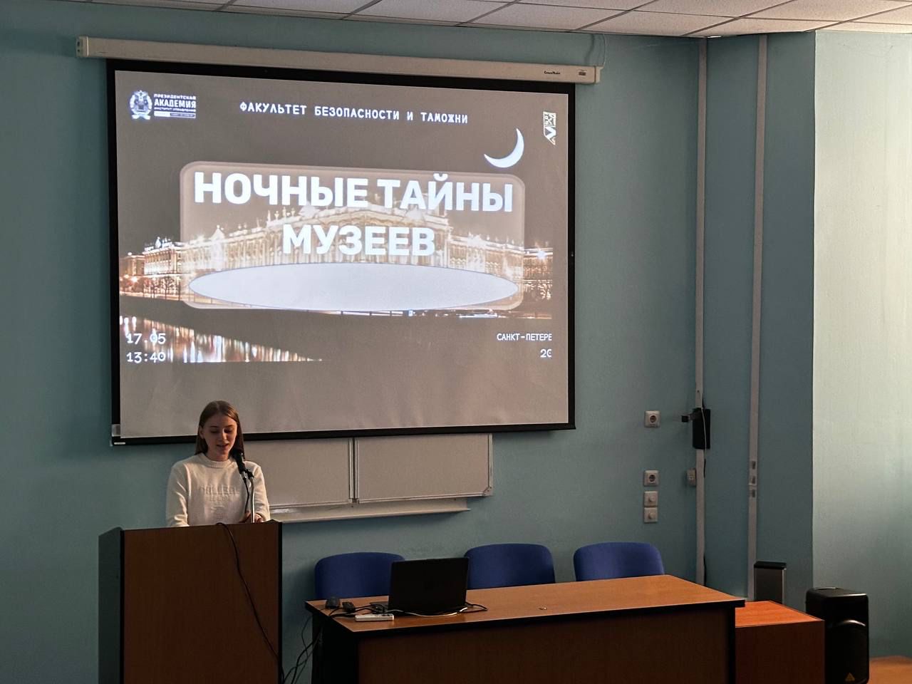 Студенты ФБТ знакомятся с музеями Санкт-Петербурга