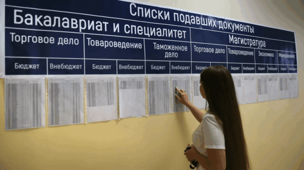 Тема дня: Минобрнауки выделило более 70 процентов бюджетных мест в вузах регионам