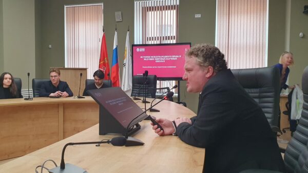 В Президентской академии в Санкт-Петербурге обсудили проблемы международного права