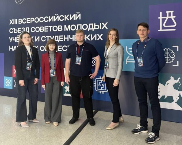 Представители Президентской академии в Петербурге приняли участие во Всероссийском съезде молодых ученых в Уфе