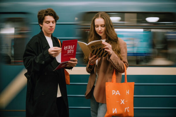 Абитуриенты с отличными результатами выбирают Президентскую академию в Петербурге