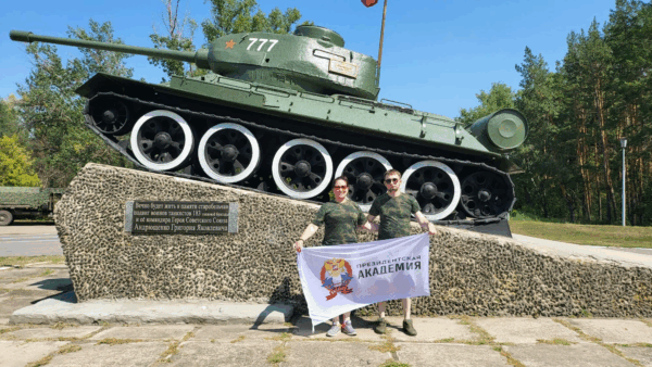 Студенты и сотрудники Президентской академии в Петербурге активно поддерживают участников СВО и жителей новых регионов России