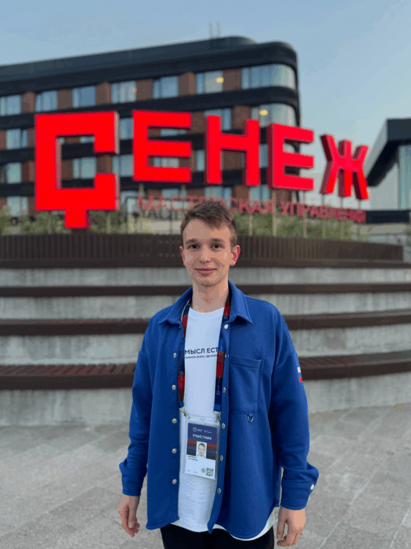 «Территория смыслов»: студенты Президентской академии в Петербурге и молодые политики формируют будущее России