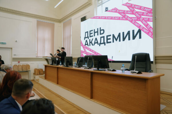 В Президентской академии в Петербурге прошли праздничные мероприятия в честь Дня Академии