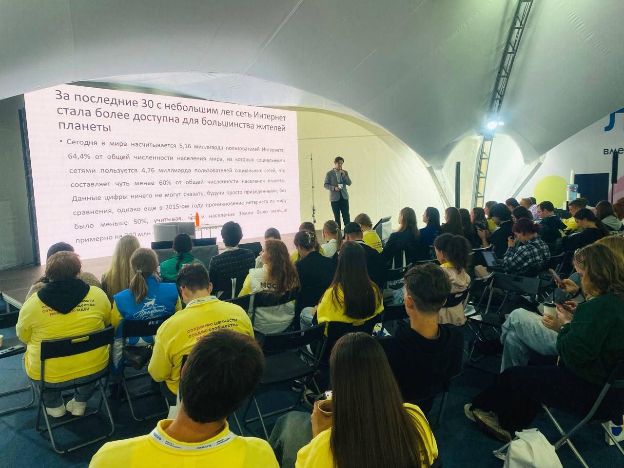 Молодой ученый-международник из петербургского кампуса Президентской Академии выступил на форуме Росмолодежи «Ладога»