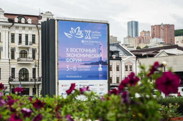 В конференции по креативной экономике примут участие более 20 стран