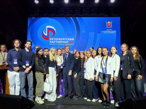 Студенты Президентской академии в Петербурге приняли участие в XVIII Партнериате малого и среднего бизнеса