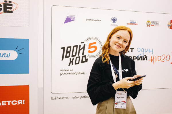 Очный этап трека «Делаю»: защиты проектов «Твой Ход» прошли в ЗООЦ «Академия» Президентской академии в Санкт‑Петербурге