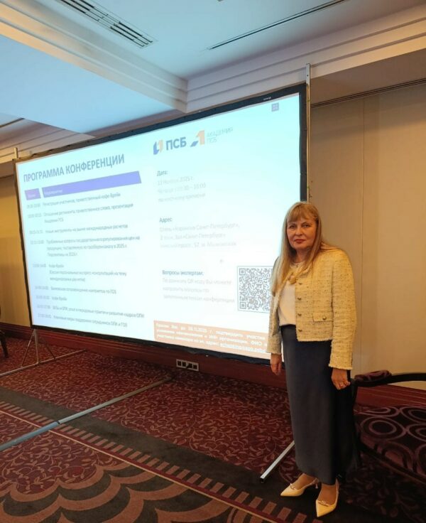 Президентская академия в Санкт-Петербурге и ПАО «Банк ПСБ»: совместные образовательные программы и подготовка кадров для ОПК