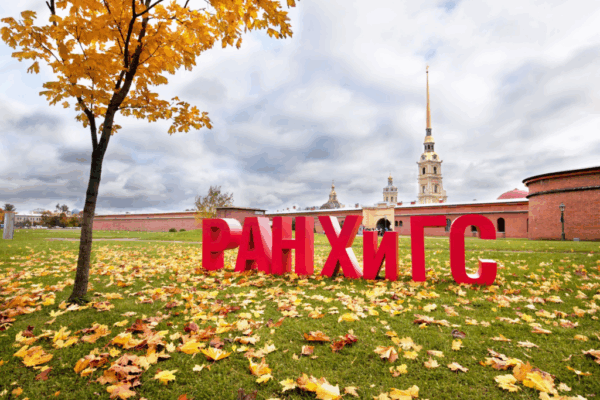 Поздравление с Днем народного единства