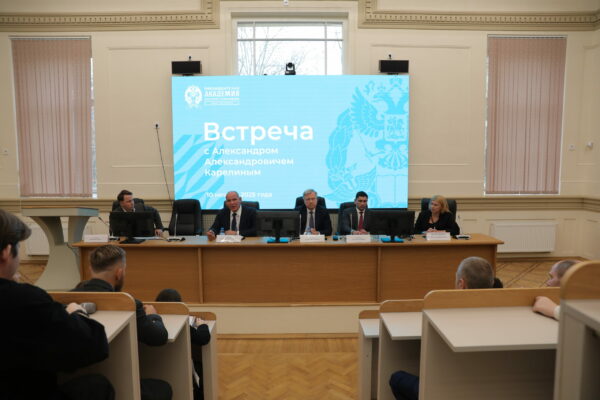 Уроки стойкости и лидерства: Герой России Александр Карелин встретился со студентами Президентской академии в Петербурге