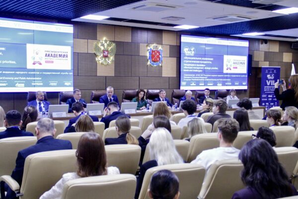 Стратегии будущего: на VII Муниципальном форуме БРИКС обсудили приоритеты развития городов  