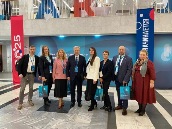 Как наука меняет управление: стартовала конференция «Наука для государства»