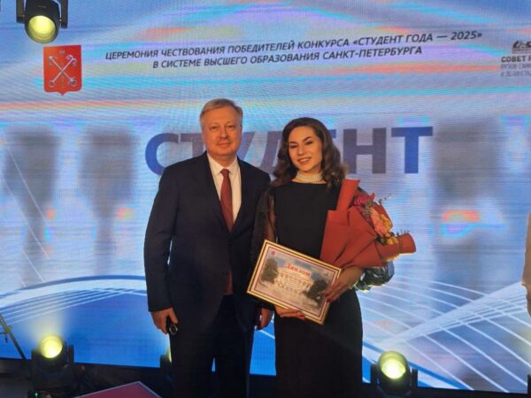 Виктория Краткая — среди призеров городского конкурса «Студент года – 2025»