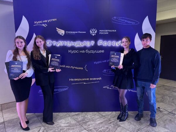 Пять студентов Президентской академии в Санкт-Петербурге удостоены стипендии Правительства РФ